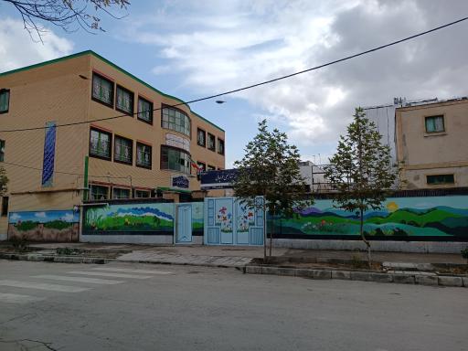 عکس دبستان دخترانه آقا نجفی قوچانی