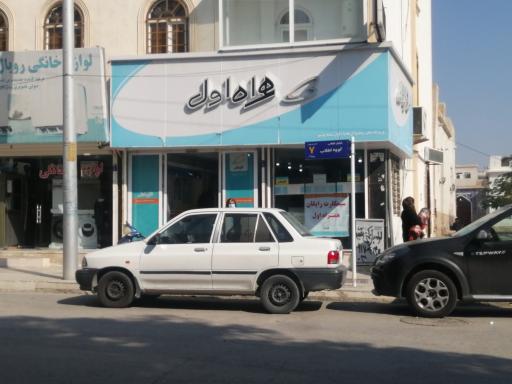 نمایندگی همراه اول