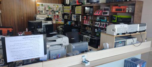 عکس پارس رایانه