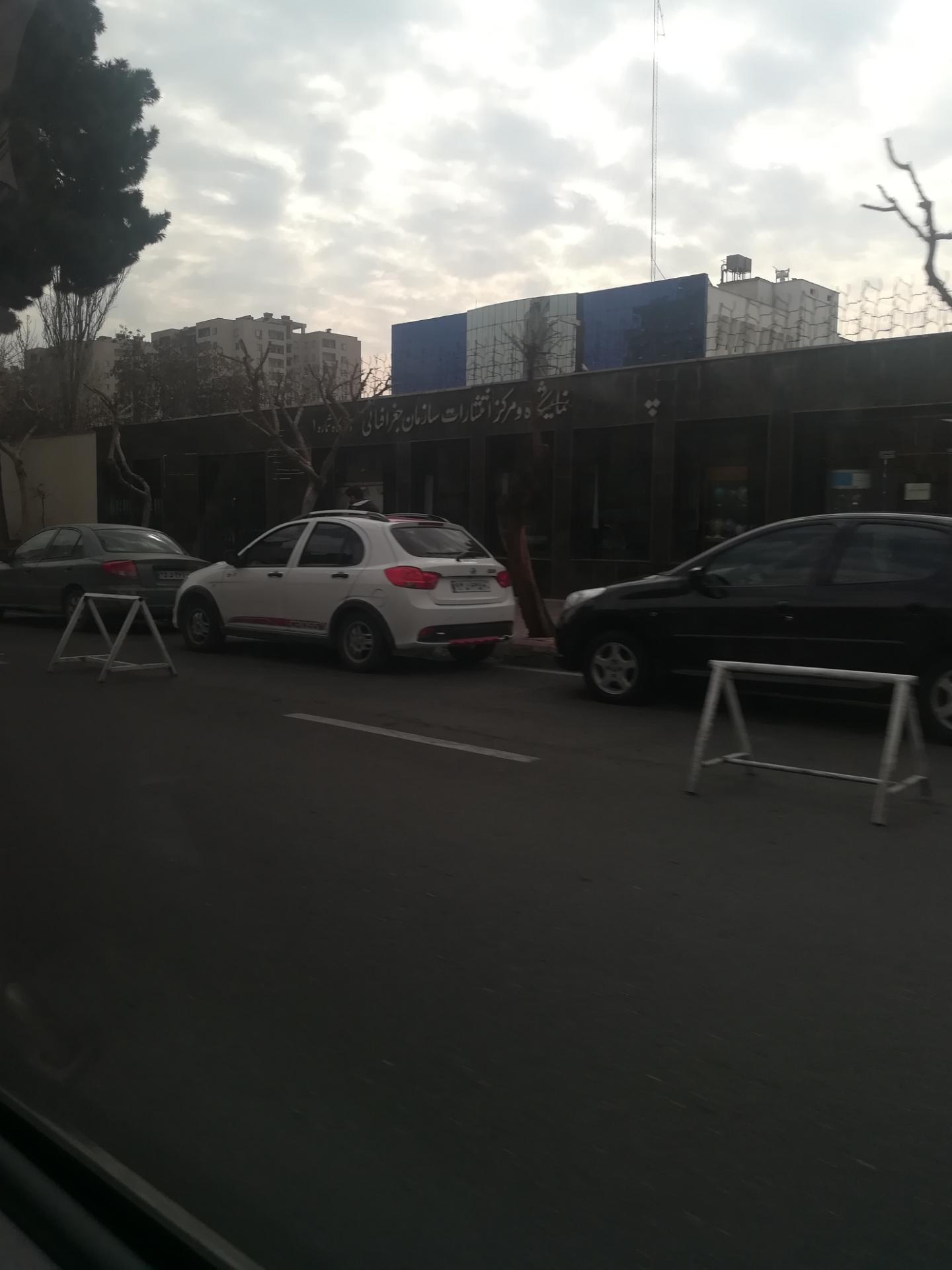 عکس نمایشگاه مرکز انتشارات سازمان جغرافیایی