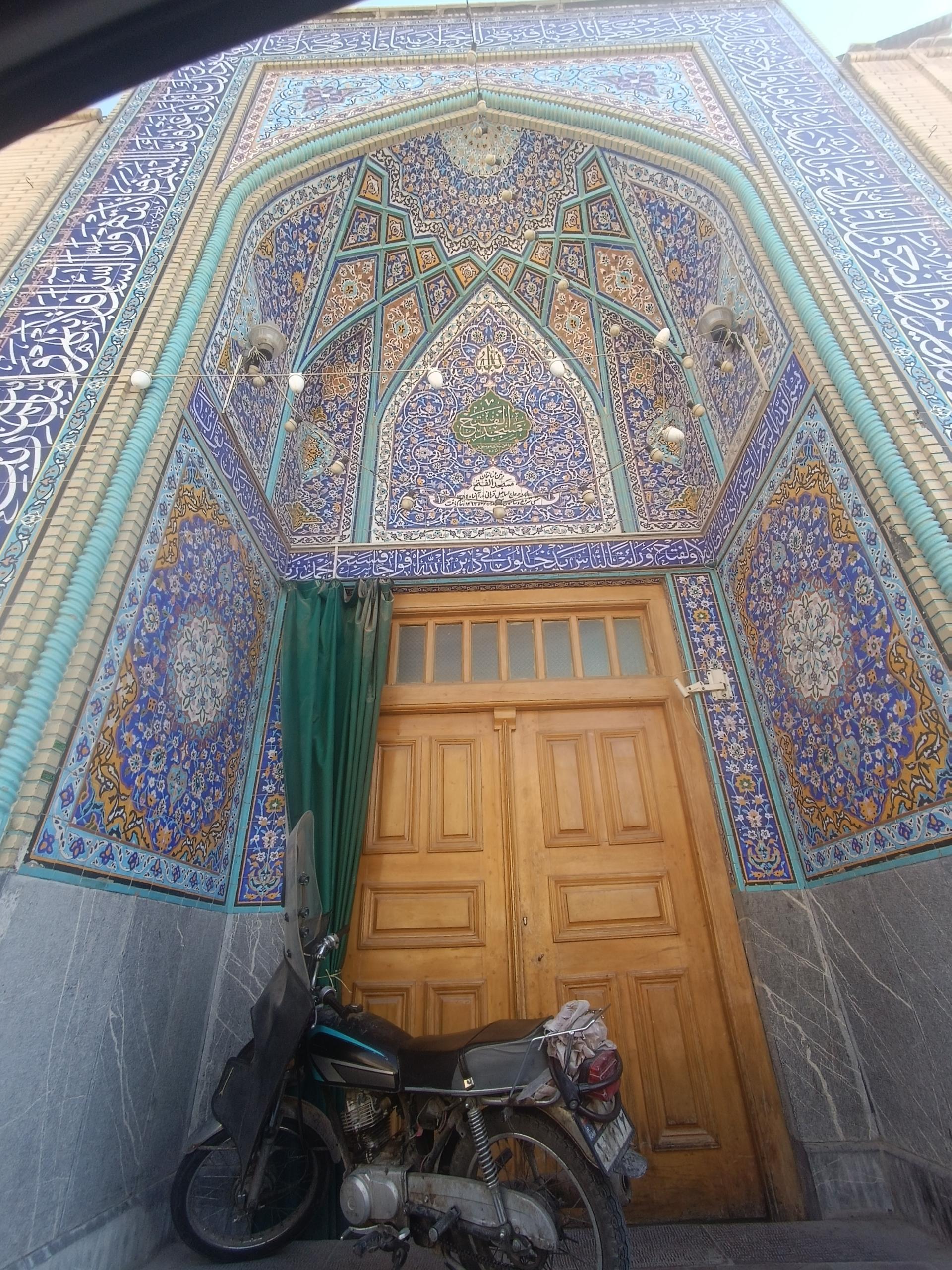 عکس مسجد الفتح