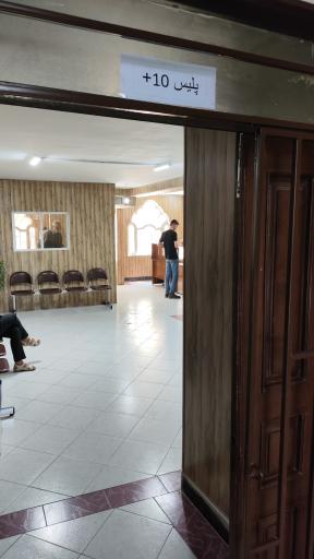 عکس پلیس +۱۰