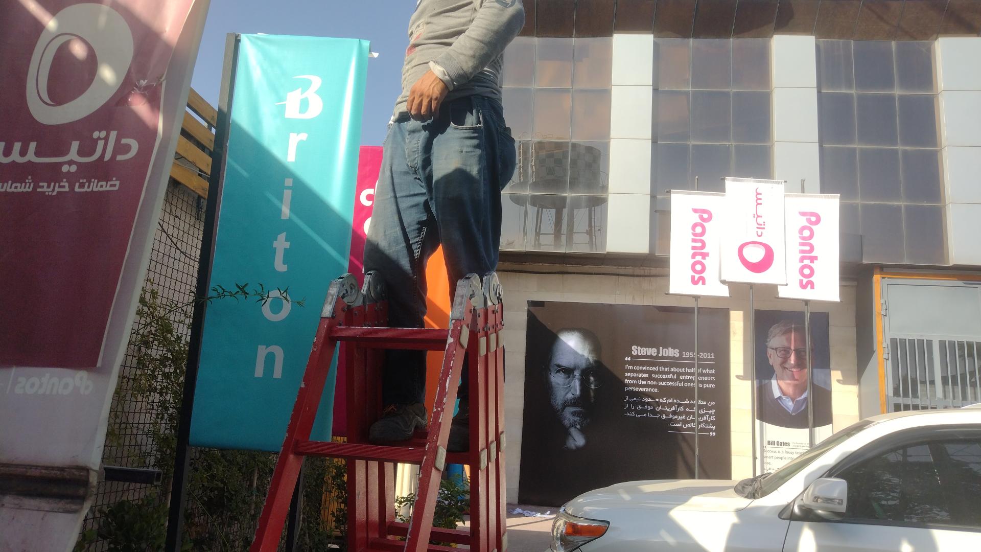 عکس چاپخونت