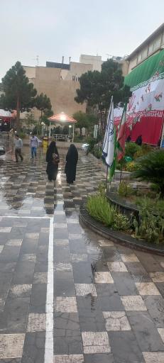 عکس دانشگاه بین المللی مذاهب اسلامی