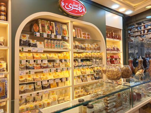 عکس زعفران ناصری