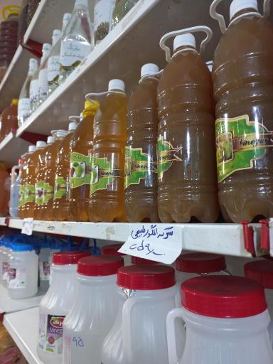 عکس سبزی خرد کنی و سبزیجات آماده