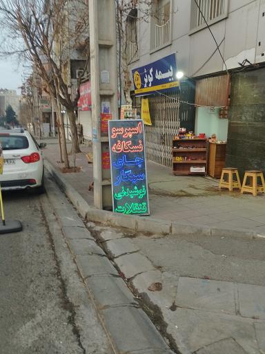 عکس کافه کوچولو