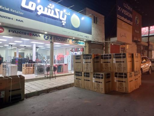 عکس لوازم خانگی جواد خدائی