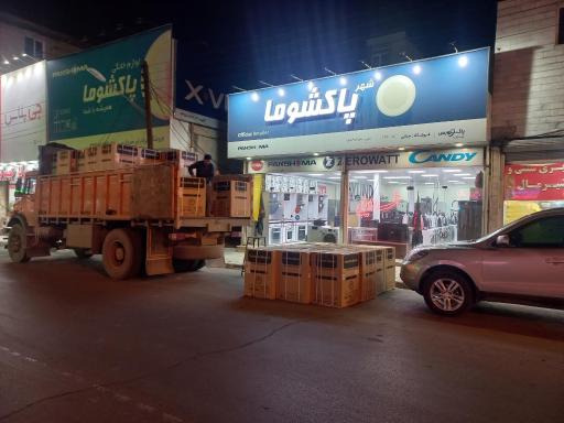 عکس لوازم خانگی جواد خدائی