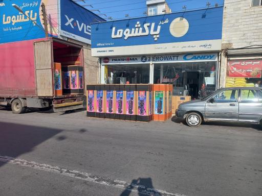 عکس لوازم خانگی جواد خدائی