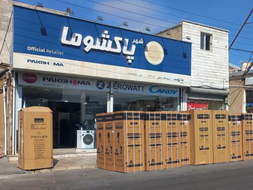 عکس لوازم خانگی جواد خدائی