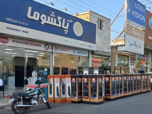 عکس لوازم خانگی جواد خدائی