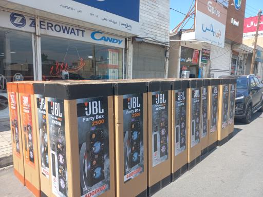 عکس لوازم خانگی جواد خدائی