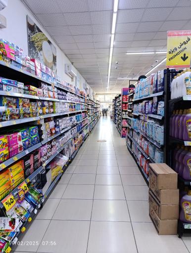 عکس وال مارکت شعبه ۲ اصفهان