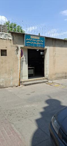 عکس تعاونی مصرف کارکنان