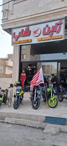 عکس ژاپن شاپ