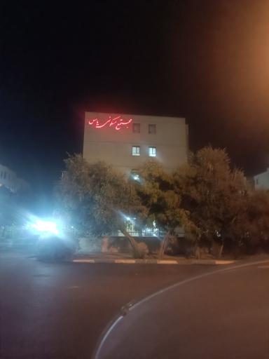 عکس مجتمع مسکونی یاس