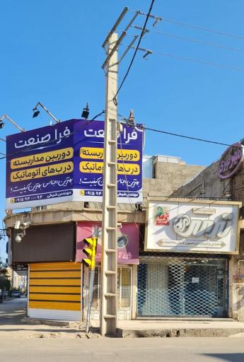 عکس ترمه دکور