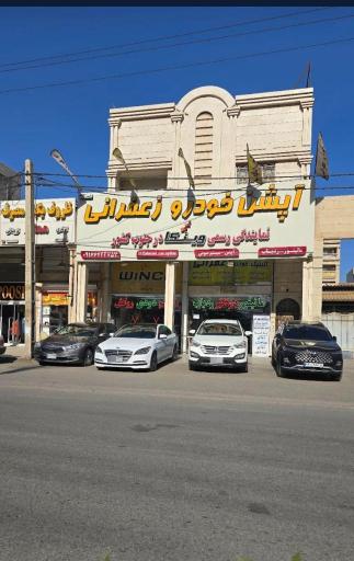 عکس آپشن خودرو زعفرانی