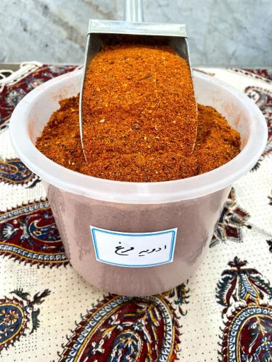 عکس اسپادانا چاشنی