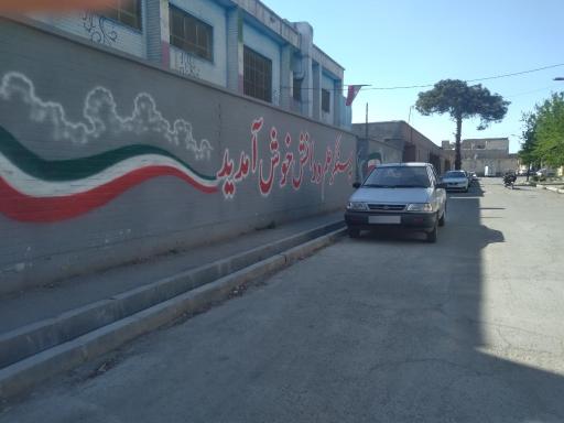 عکس مدرسه شهید تیمسارقرنی