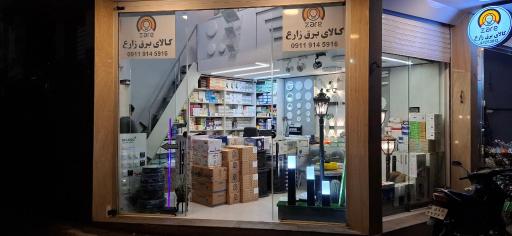 عکس کالا برق زارع