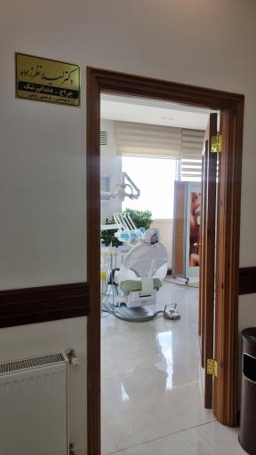 عکس مطب دندانپزشکی دکتر لیلا نظرزاده 