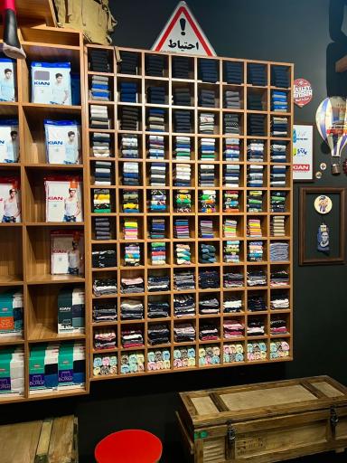 عکس فروشگاه جوراب و لباس زیر آقای راحتی