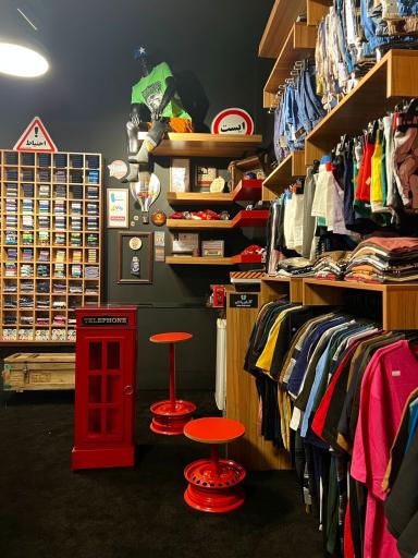 عکس فروشگاه جوراب و لباس زیر آقای راحتی