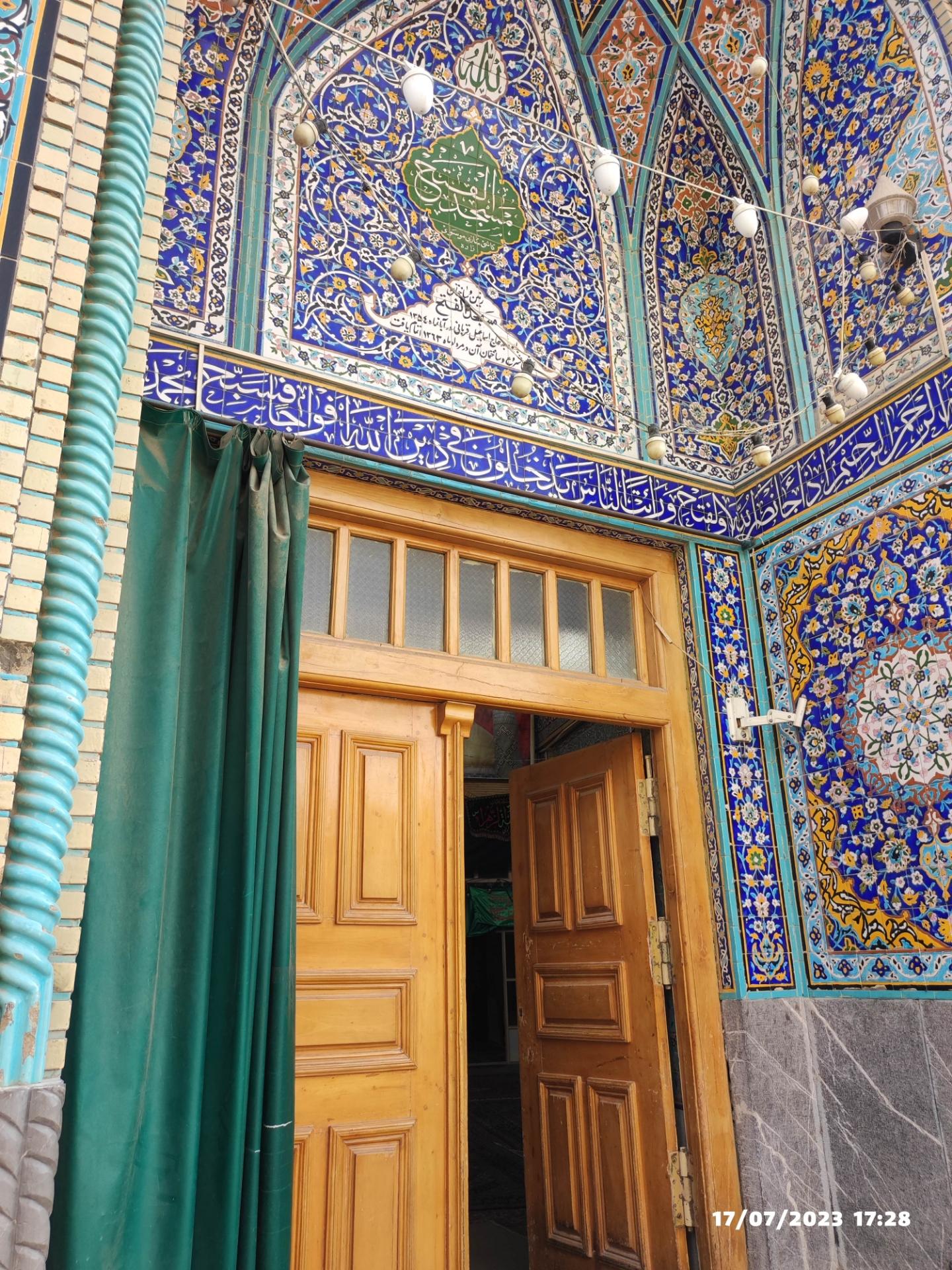 عکس مسجد الفتح