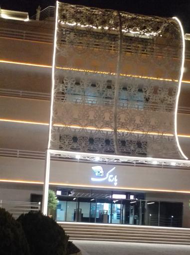 عکس مجموعه گردشگری پارتاک