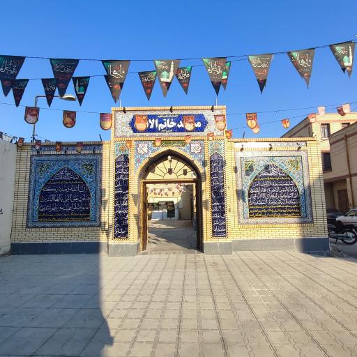 عکس مسجد خاتم الانبیا