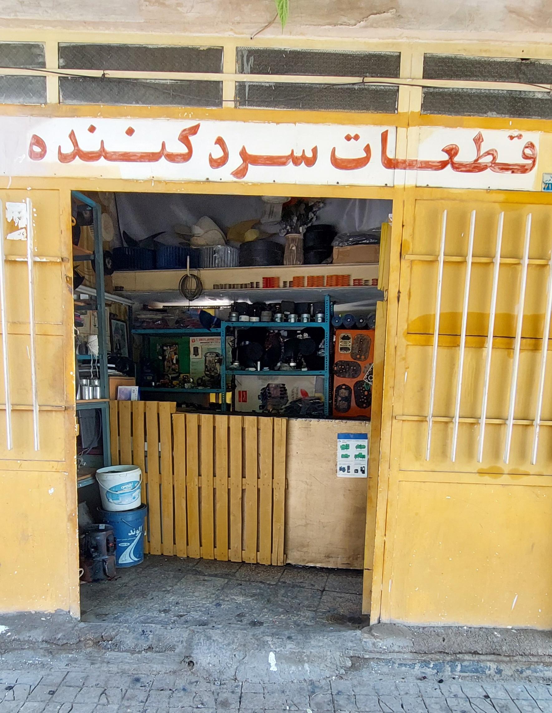 عکس لوازم سردخانه