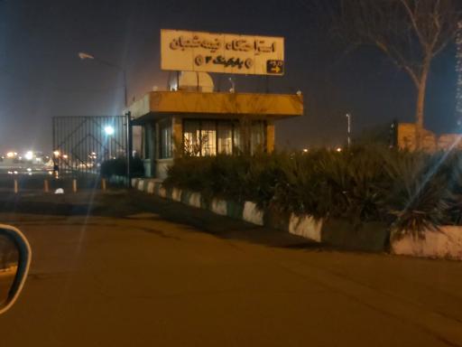 عکس پارکینگ شماره 4 اسکان مسافر