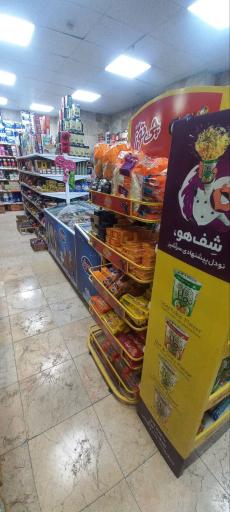 عکس هایپر آراکو