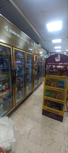 عکس هایپر آراکو