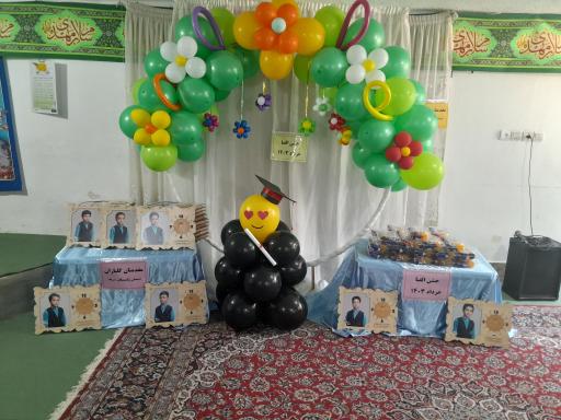 عکس پیش دبستانی و دبستان پسرانه شایستگان شریف