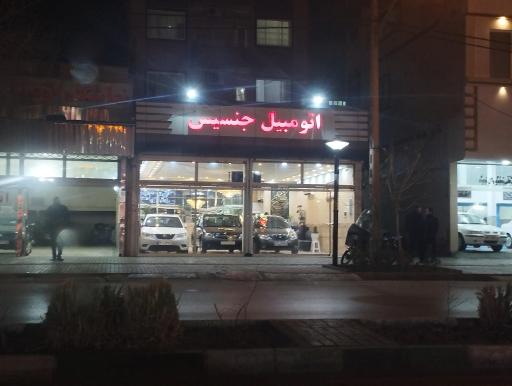 عکس اتومبیل جنسیس