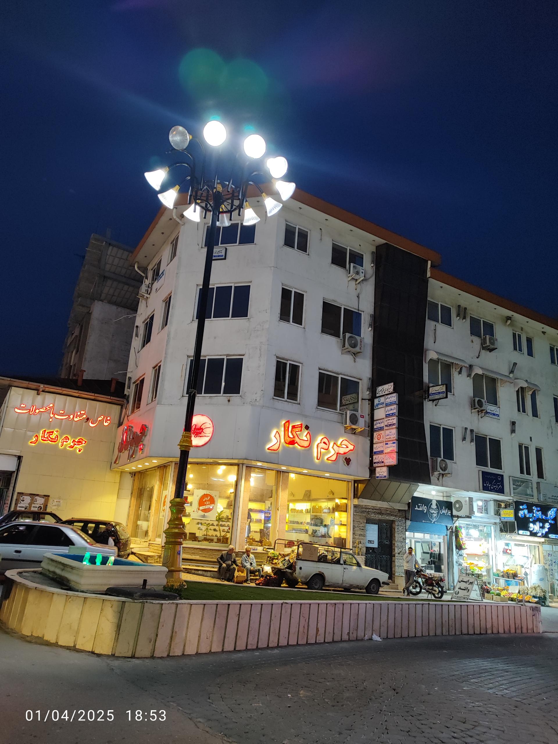 عکس چرم نگار 