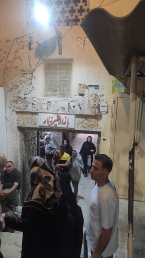 بازار قیصریه