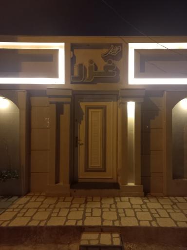 عکس سالن زیبایی غزل