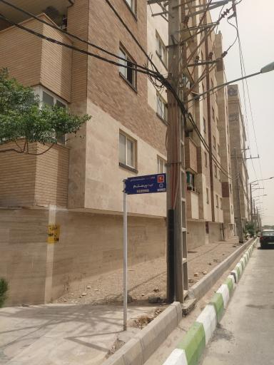 عکس مجتمع مسکونی هلیا ۲