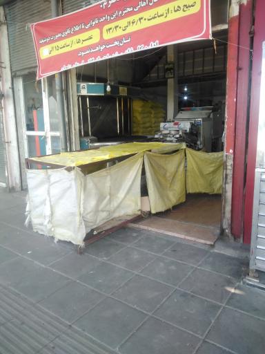 عکس نانوایی لواش