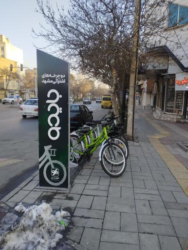 ایستگاه دوچرخه اشتراکی