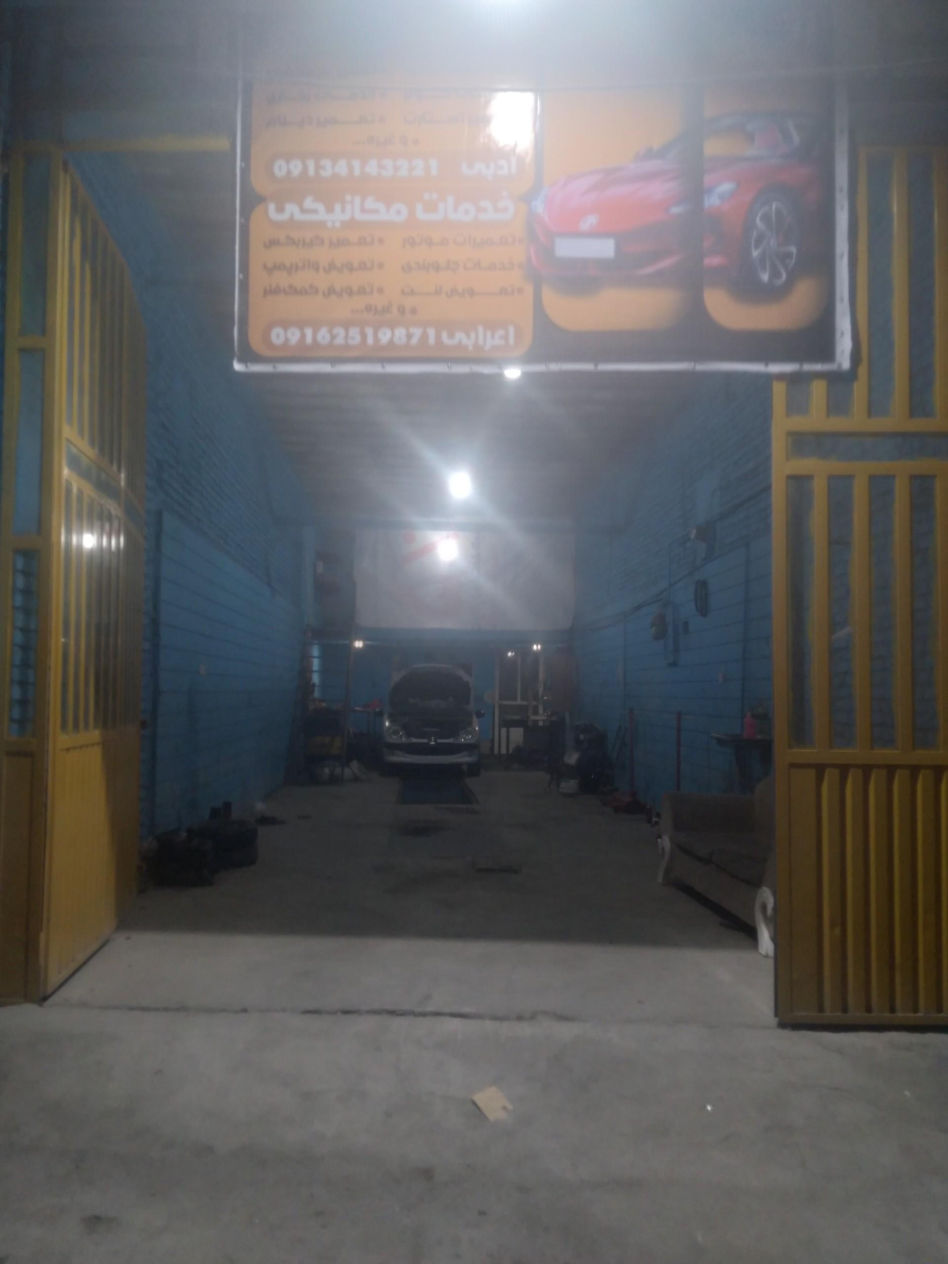 عکس خدمات مکانیکی اتوپرایم