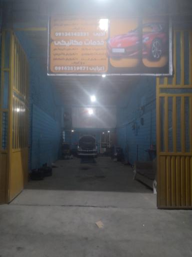 عکس خدمات مکانیکی اتوپرایم