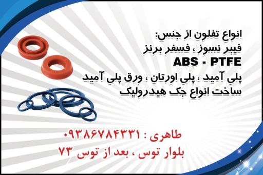 عکس تراش پکینگ رضا