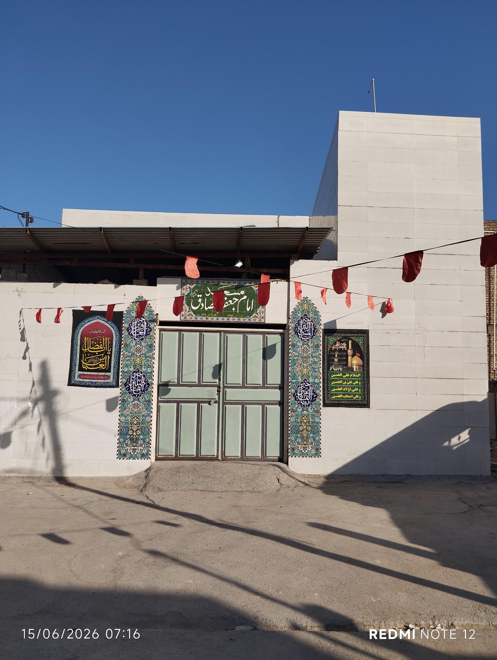 عکس مسجد امام صادق
