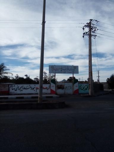 عکس دبیرستان دخترانه غیر دولتی زهرای مرضیه 