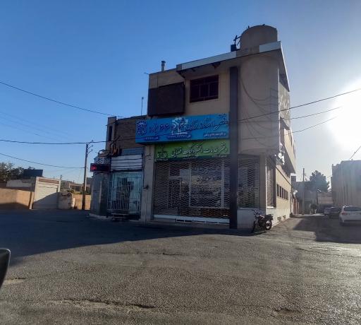 دفتر خانه 66 ودفتر قضایی میروکیلی